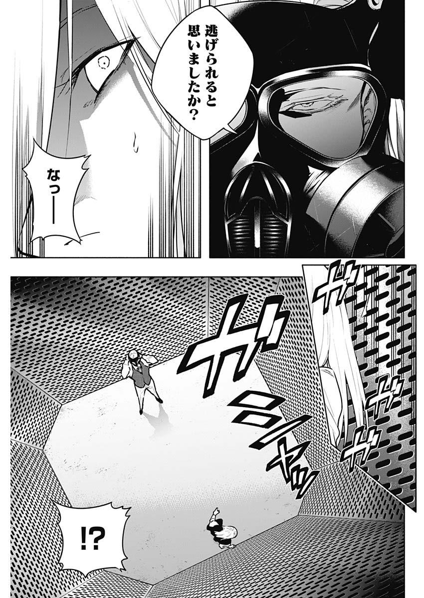 王立魔法学園の最下生　～　貧困街（スラム）上がりの最強魔法師、貴族だらけの学園で無双する　～ - raw - 第130話 - https://jpee.aabb.to/JPEE/16145/tq3ojtzcn4d.jpg