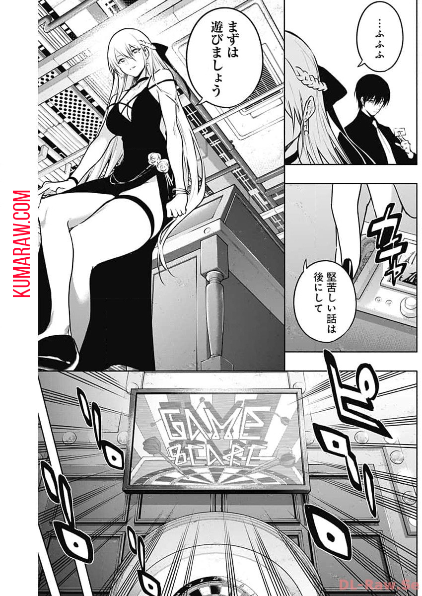 王立魔法学園の最下生　～　貧困街（スラム）上がりの最強魔法師、貴族だらけの学園で無双する　～ - raw - 第125話 - https://jpee.aabb.to/JPEE/16147/cxrbh0srmpo.jpg