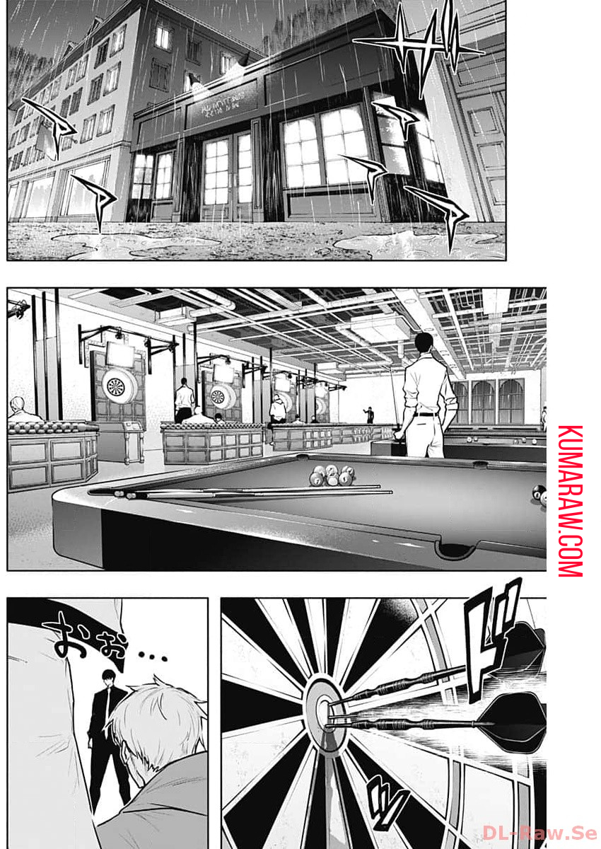 王立魔法学園の最下生　～　貧困街（スラム）上がりの最強魔法師、貴族だらけの学園で無双する　～ - raw - 第125話 - https://jpee.aabb.to/JPEE/16147/zesfw3auth5.jpg