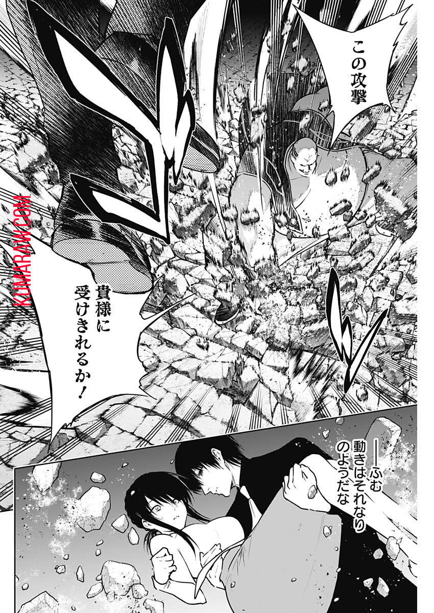 王立魔法学園の最下生　～　貧困街（スラム）上がりの最強魔法師、貴族だらけの学園で無双する　～ - raw - 第124話 - https://jpee.aabb.to/JPEE/16152/sptwqygbyee.jpg