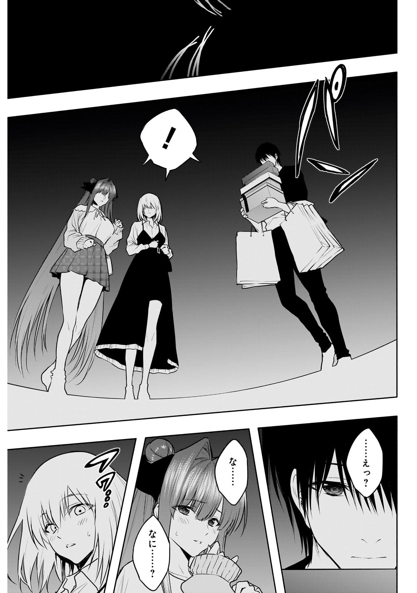 王立魔法学園の最下生　～　貧困街（スラム）上がりの最強魔法師、貴族だらけの学園で無双する　～ - raw - 第119話 - https://jpee.aabb.to/JPEE/16165/4zdxqtauhlu.jpg