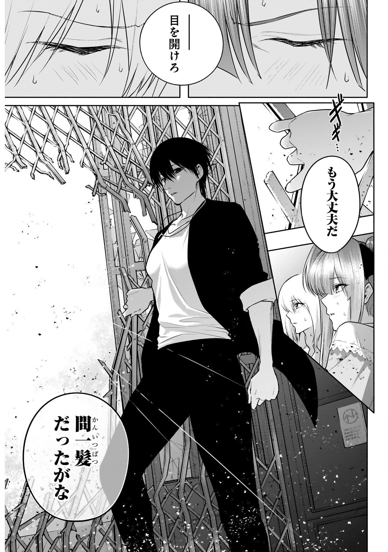 王立魔法学園の最下生　～　貧困街（スラム）上がりの最強魔法師、貴族だらけの学園で無双する　～ - raw - 第119話 - https://jpee.aabb.to/JPEE/16165/jcfikhi5lbx.jpg