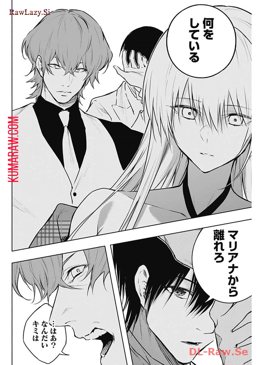 王立魔法学園の最下生　～　貧困街（スラム）上がりの最強魔法師、貴族だらけの学園で無双する　～ - raw - 第127話 - https://jpee.aabb.to/JPEE/16193/2howxlcmv1x.jpg