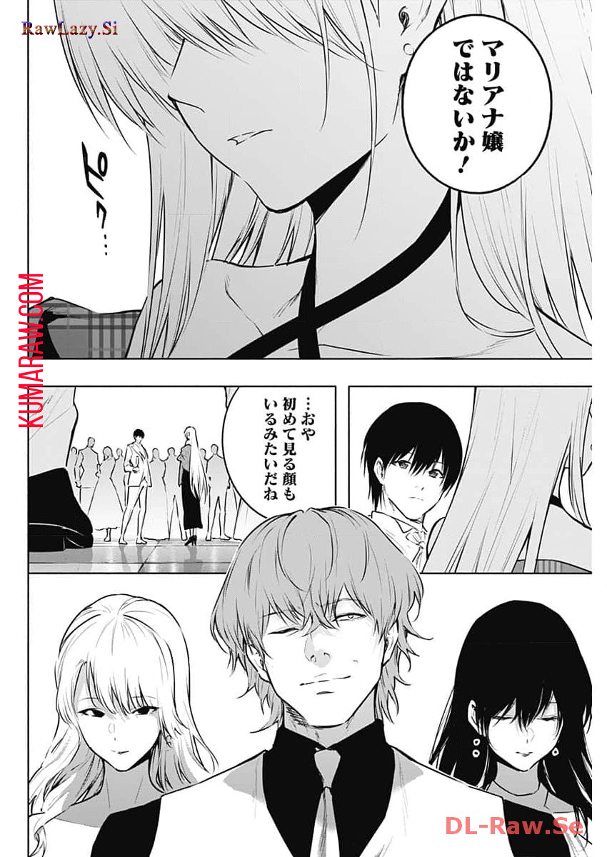 王立魔法学園の最下生　～　貧困街（スラム）上がりの最強魔法師、貴族だらけの学園で無双する　～ - raw - 第127話 - https://jpee.aabb.to/JPEE/16193/aenhteyb2l0.jpg