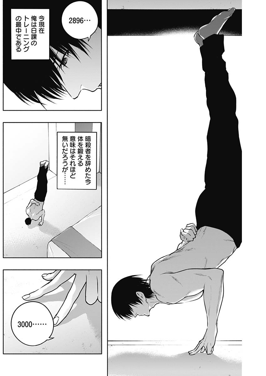 王立魔法学園の最下生　～　貧困街（スラム）上がりの最強魔法師、貴族だらけの学園で無双する　～ - raw - 第117話 - https://jpee.aabb.to/JPEE/16195/0frc04lky2c.jpg