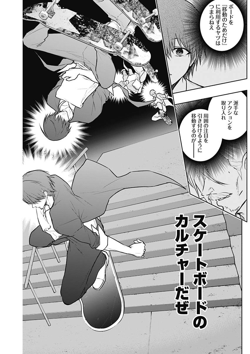 王立魔法学園の最下生　～　貧困街（スラム）上がりの最強魔法師、貴族だらけの学園で無双する　～ - raw - 第117話 - https://jpee.aabb.to/JPEE/16195/h3v32ikk14o.jpg