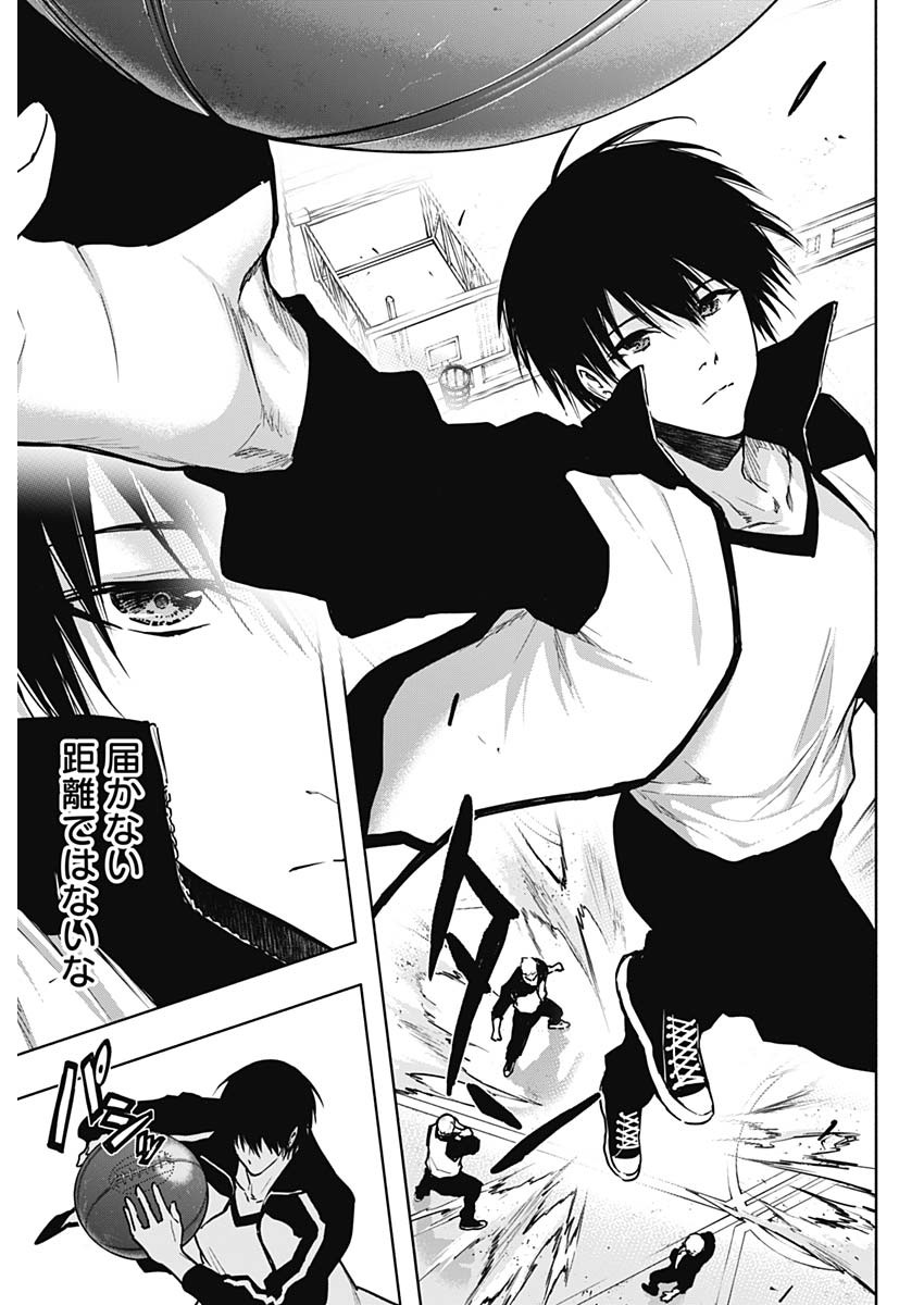 王立魔法学園の最下生　～　貧困街（スラム）上がりの最強魔法師、貴族だらけの学園で無双する　～ - raw - 第112話 - https://jpee.aabb.to/JPEE/16199/o44zpzmb1ku.jpg