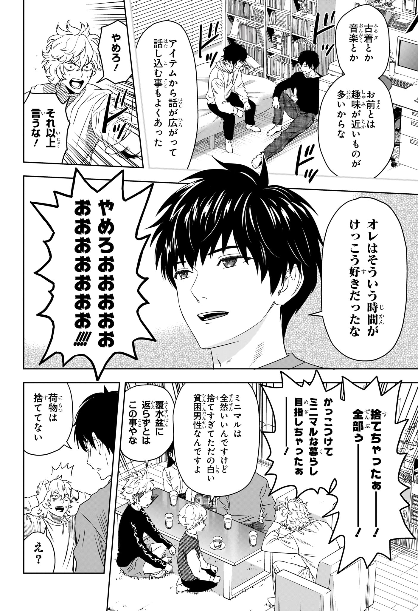 ウィッチウォッチ - raw - 第162話 - https://jpee.aabb.to/JPEE/162000/dq0qr2b1gr1.jpg