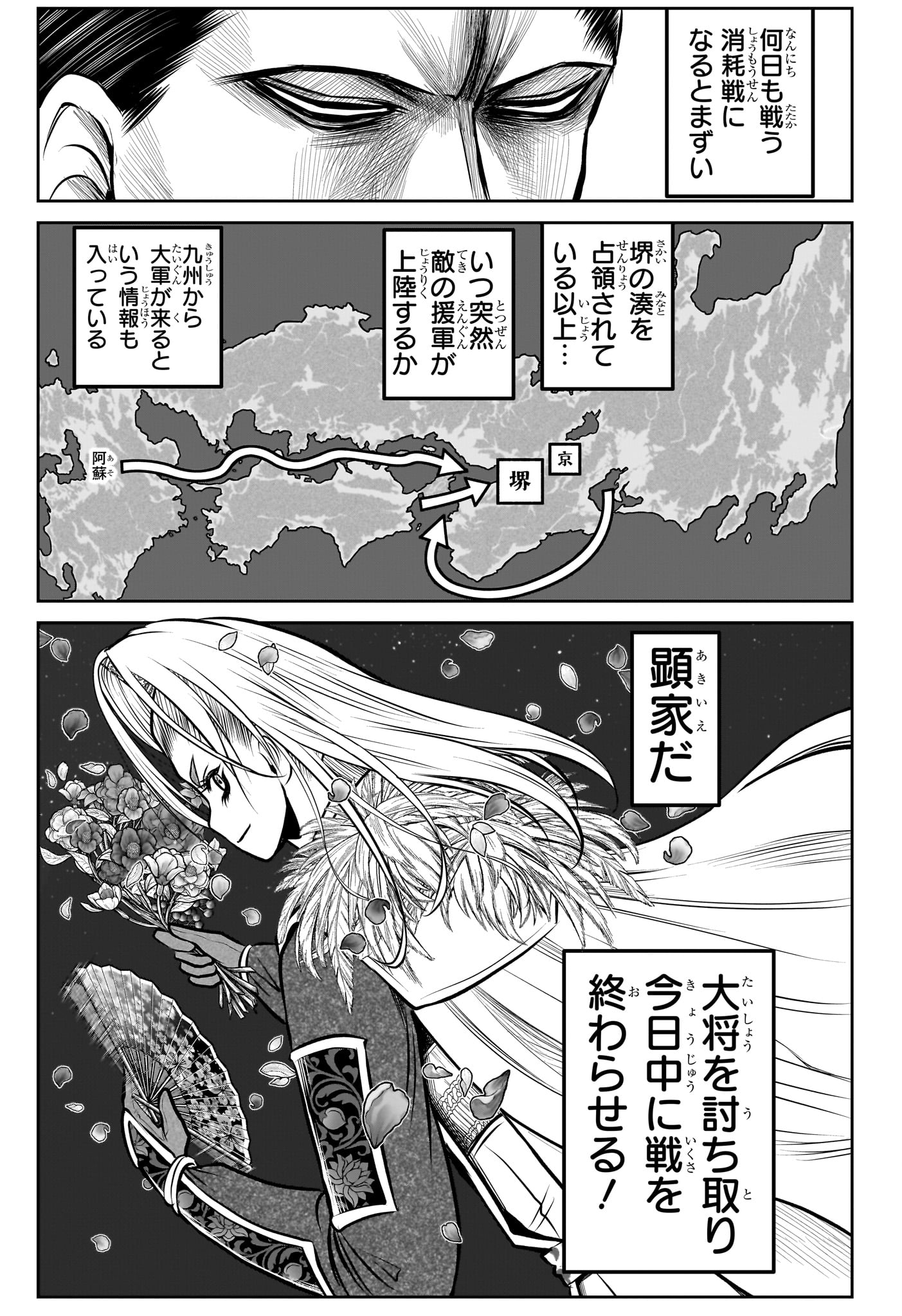 33