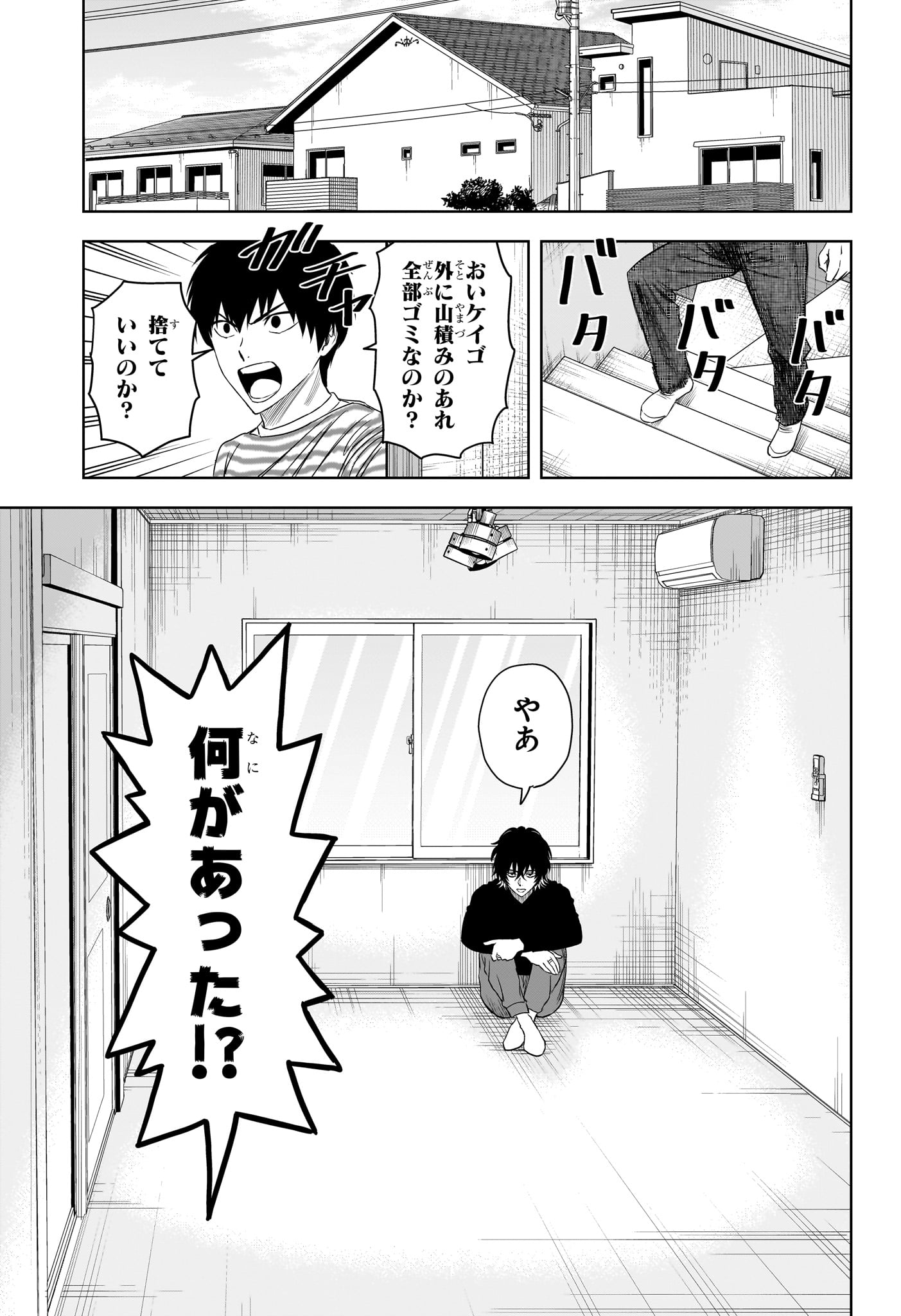 ウィッチウォッチ - raw - 第162話 - https://jpee.aabb.to/JPEE/162000/m4pzstk1uyk.jpg