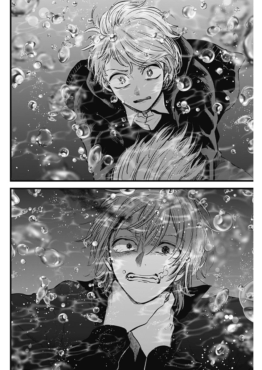 推しの子 - raw - 第162話 - https://jpee.aabb.to/JPEE/16200051/bcz2w2oqy4v.jpg