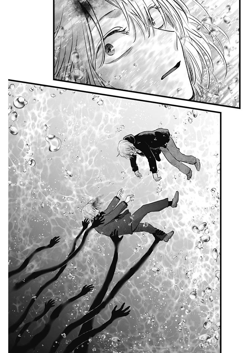 推しの子 - raw - 第162話 - https://jpee.aabb.to/JPEE/16200051/ryycxou0ow5.jpg