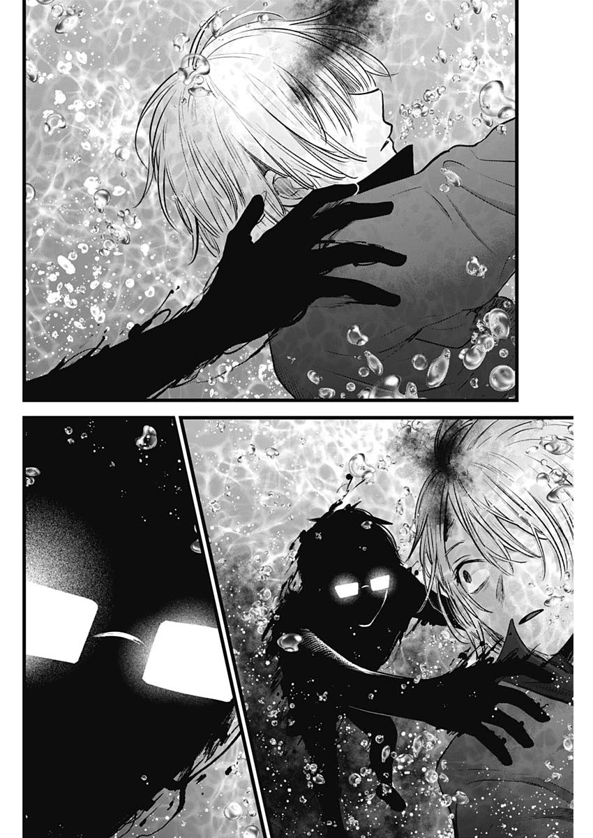 推しの子 - raw - 第162話 - https://jpee.aabb.to/JPEE/16200051/ya04ifpahok.jpg