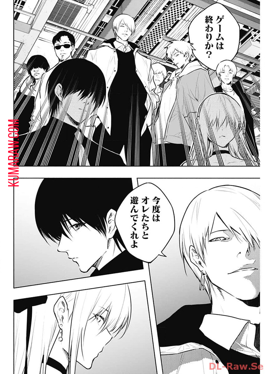 王立魔法学園の最下生　～　貧困街（スラム）上がりの最強魔法師、貴族だらけの学園で無双する　～ - raw - 第126話 - https://jpee.aabb.to/JPEE/16202/0urvid4sb3g.jpg