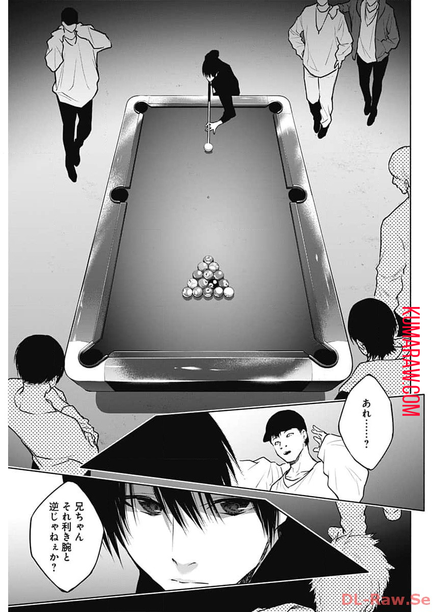 王立魔法学園の最下生　～　貧困街（スラム）上がりの最強魔法師、貴族だらけの学園で無双する　～ - raw - 第126話 - https://jpee.aabb.to/JPEE/16202/3qvjlvx3b2w.jpg