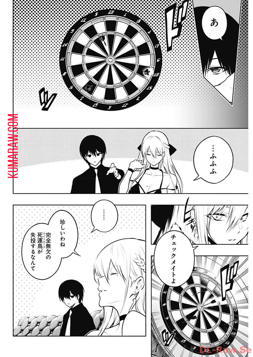 王立魔法学園の最下生　～　貧困街（スラム）上がりの最強魔法師、貴族だらけの学園で無双する　～ - raw - 第126話 - https://jpee.aabb.to/JPEE/16202/eqzh4xwsd4u.jpg