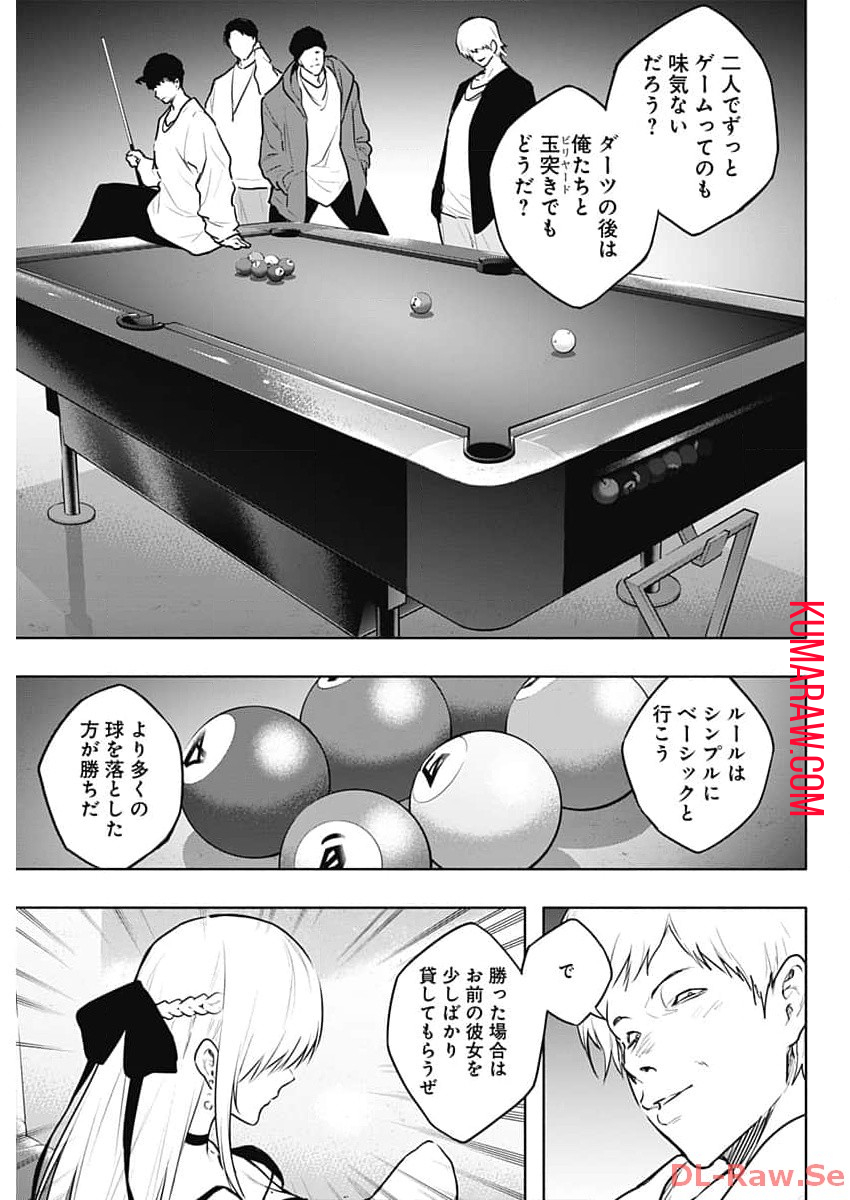 王立魔法学園の最下生　～　貧困街（スラム）上がりの最強魔法師、貴族だらけの学園で無双する　～ - raw - 第126話 - https://jpee.aabb.to/JPEE/16202/ewzhj20fpxy.jpg