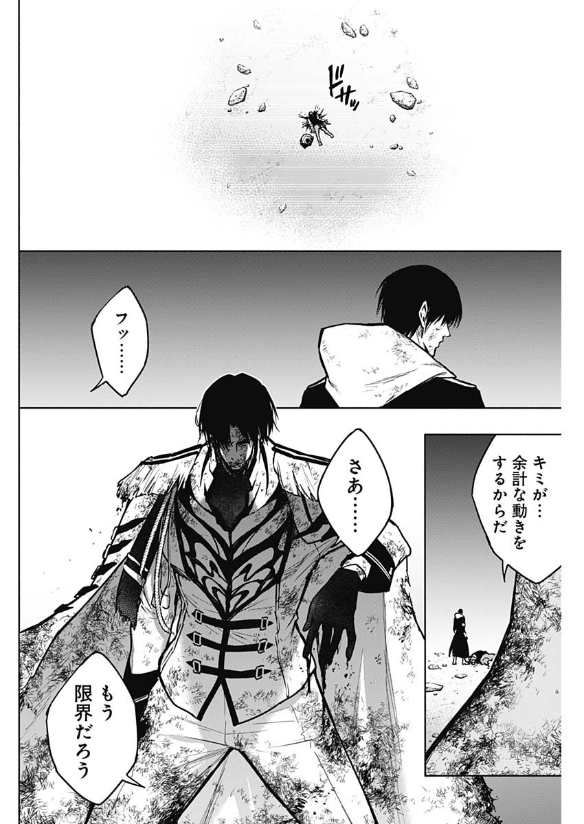 王立魔法学園の最下生　～　貧困街（スラム）上がりの最強魔法師、貴族だらけの学園で無双する　～ - raw - 第107話 - https://jpee.aabb.to/JPEE/16209/2kyjc2uyspo.jpg