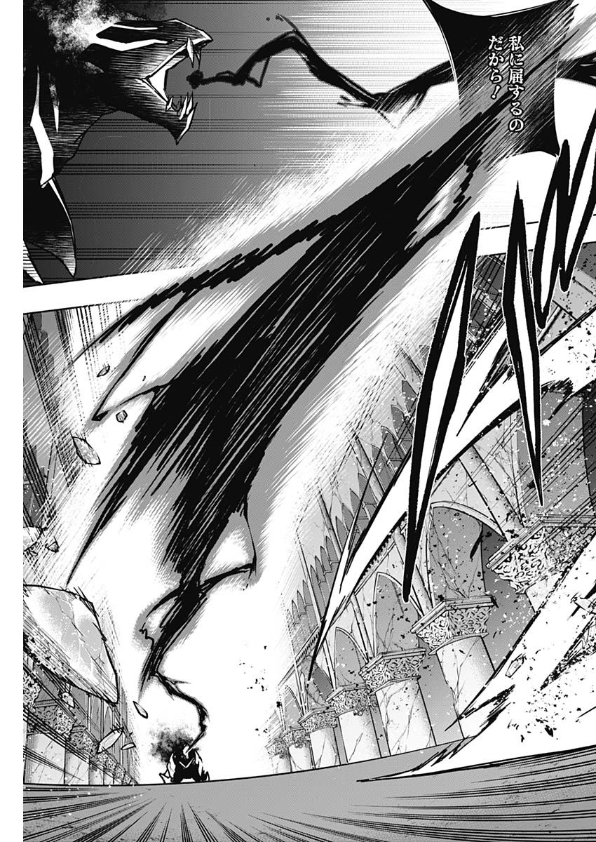 王立魔法学園の最下生　～　貧困街（スラム）上がりの最強魔法師、貴族だらけの学園で無双する　～ - raw - 第107話 - https://jpee.aabb.to/JPEE/16209/h2atndcpc1o.jpg