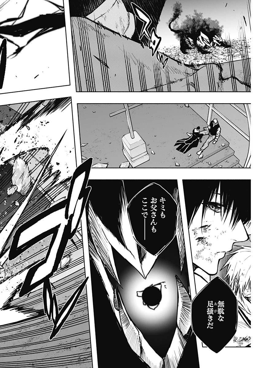 王立魔法学園の最下生　～　貧困街（スラム）上がりの最強魔法師、貴族だらけの学園で無双する　～ - raw - 第107話 - https://jpee.aabb.to/JPEE/16209/u1h5uh5exhr.jpg