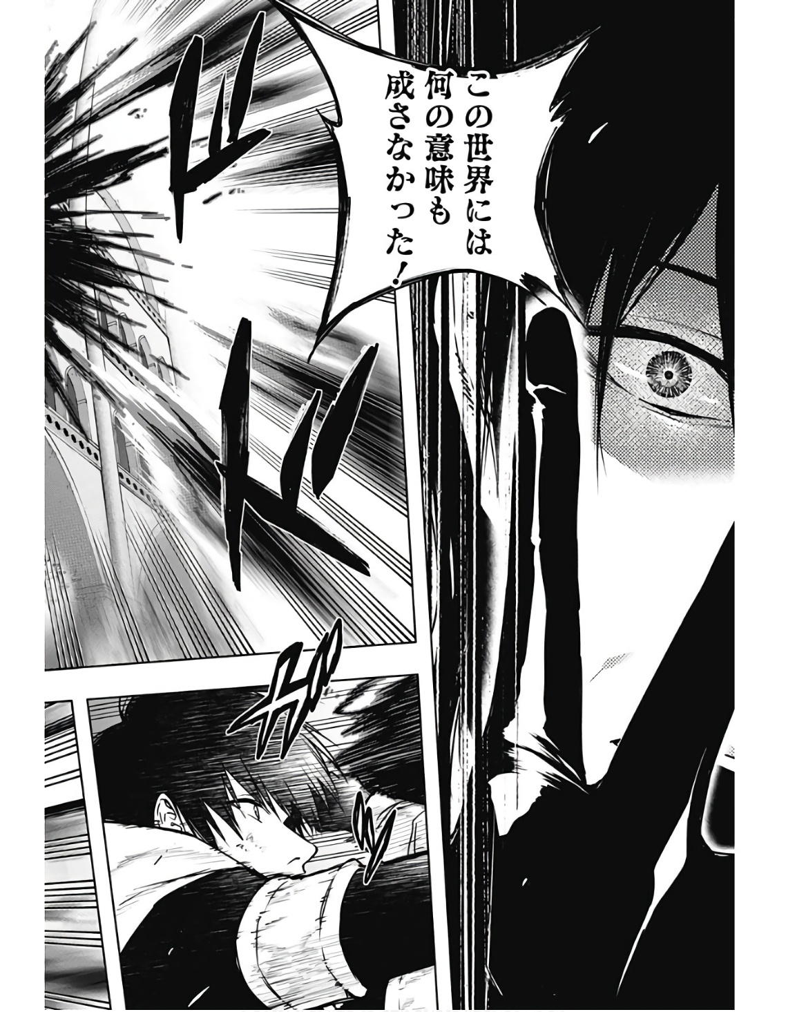 王立魔法学園の最下生　～　貧困街（スラム）上がりの最強魔法師、貴族だらけの学園で無双する　～ - raw - 第105話 - https://jpee.aabb.to/JPEE/16214/z3genkrqlrj.jpg