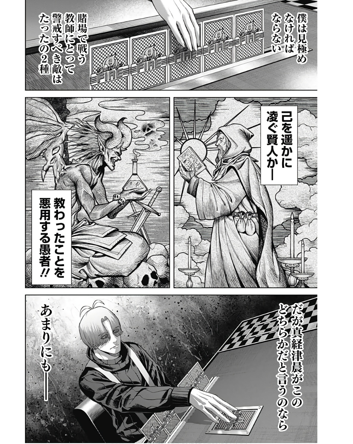 14
