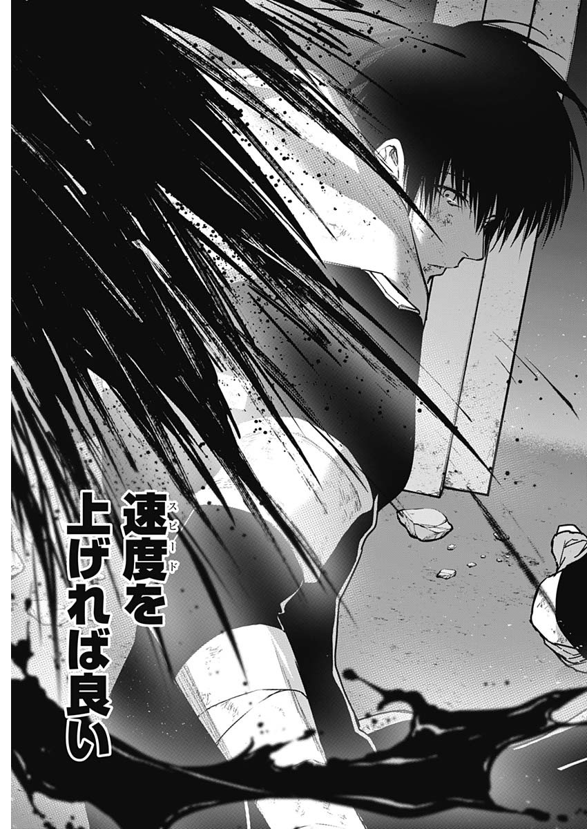 王立魔法学園の最下生　～　貧困街（スラム）上がりの最強魔法師、貴族だらけの学園で無双する　～ - raw - 第106話 - https://jpee.aabb.to/JPEE/16221/ahkidzzlxw2.jpg