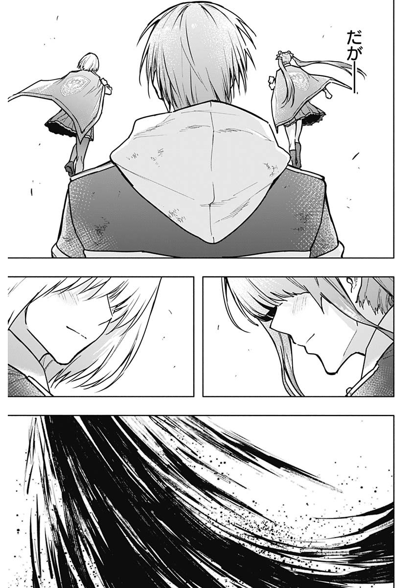 王立魔法学園の最下生　～　貧困街（スラム）上がりの最強魔法師、貴族だらけの学園で無双する　～ - raw - 第106話 - https://jpee.aabb.to/JPEE/16221/xrzqcjerequ.jpg