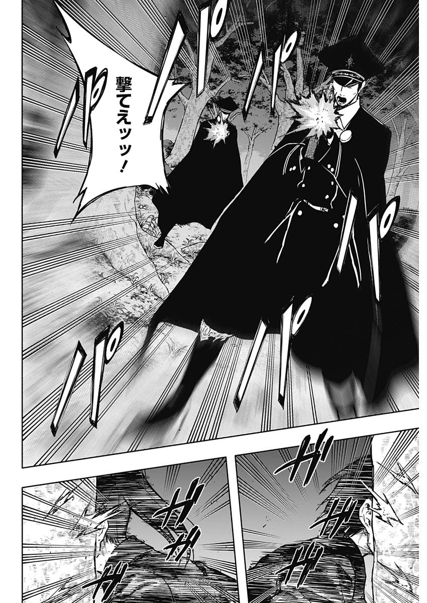 王立魔法学園の最下生　～　貧困街（スラム）上がりの最強魔法師、貴族だらけの学園で無双する　～ - raw - 第99話 - https://jpee.aabb.to/JPEE/16231/d1du5adqspm.jpg