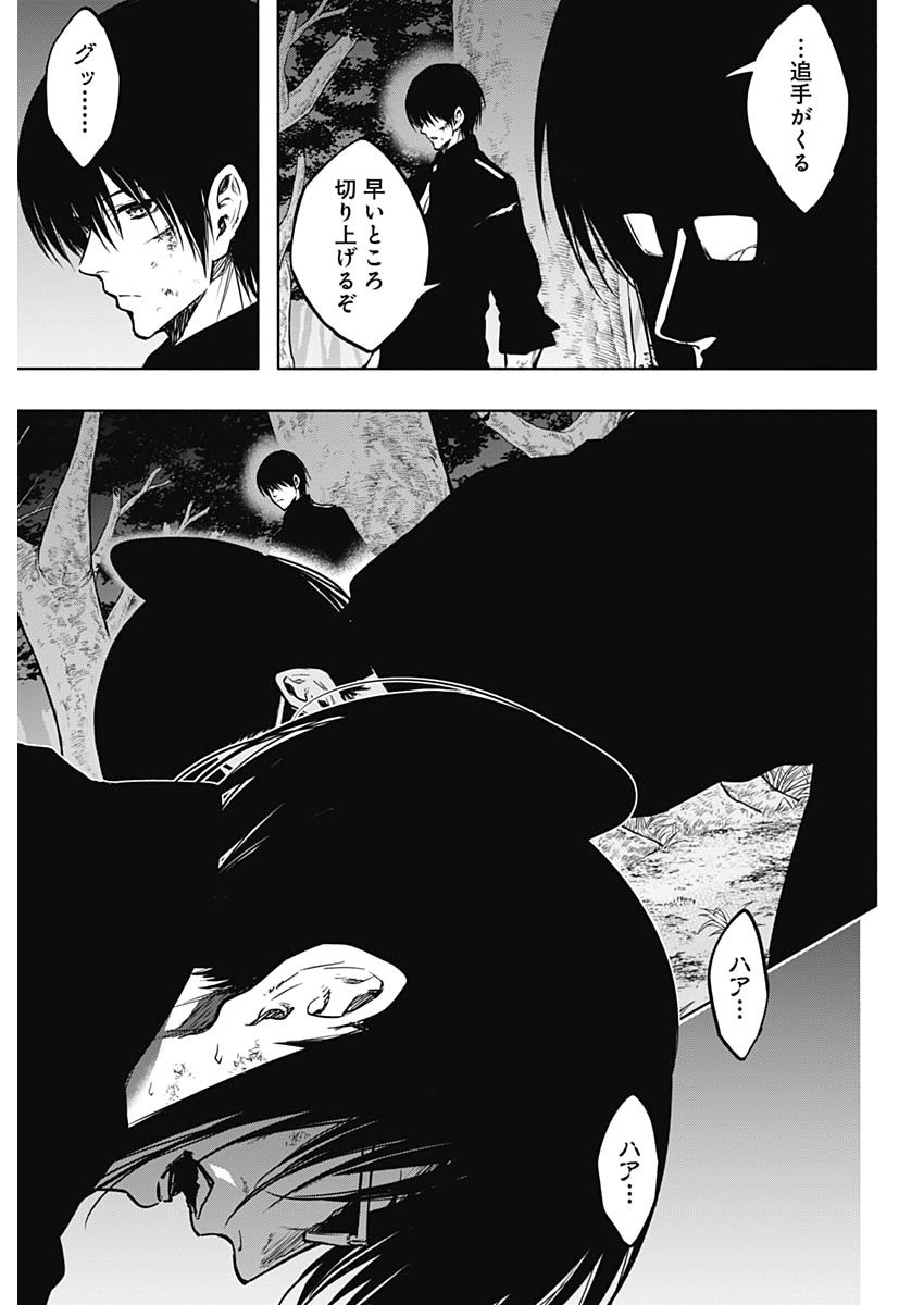 王立魔法学園の最下生　～　貧困街（スラム）上がりの最強魔法師、貴族だらけの学園で無双する　～ - raw - 第99話 - https://jpee.aabb.to/JPEE/16231/xdu5hykr4qe.jpg