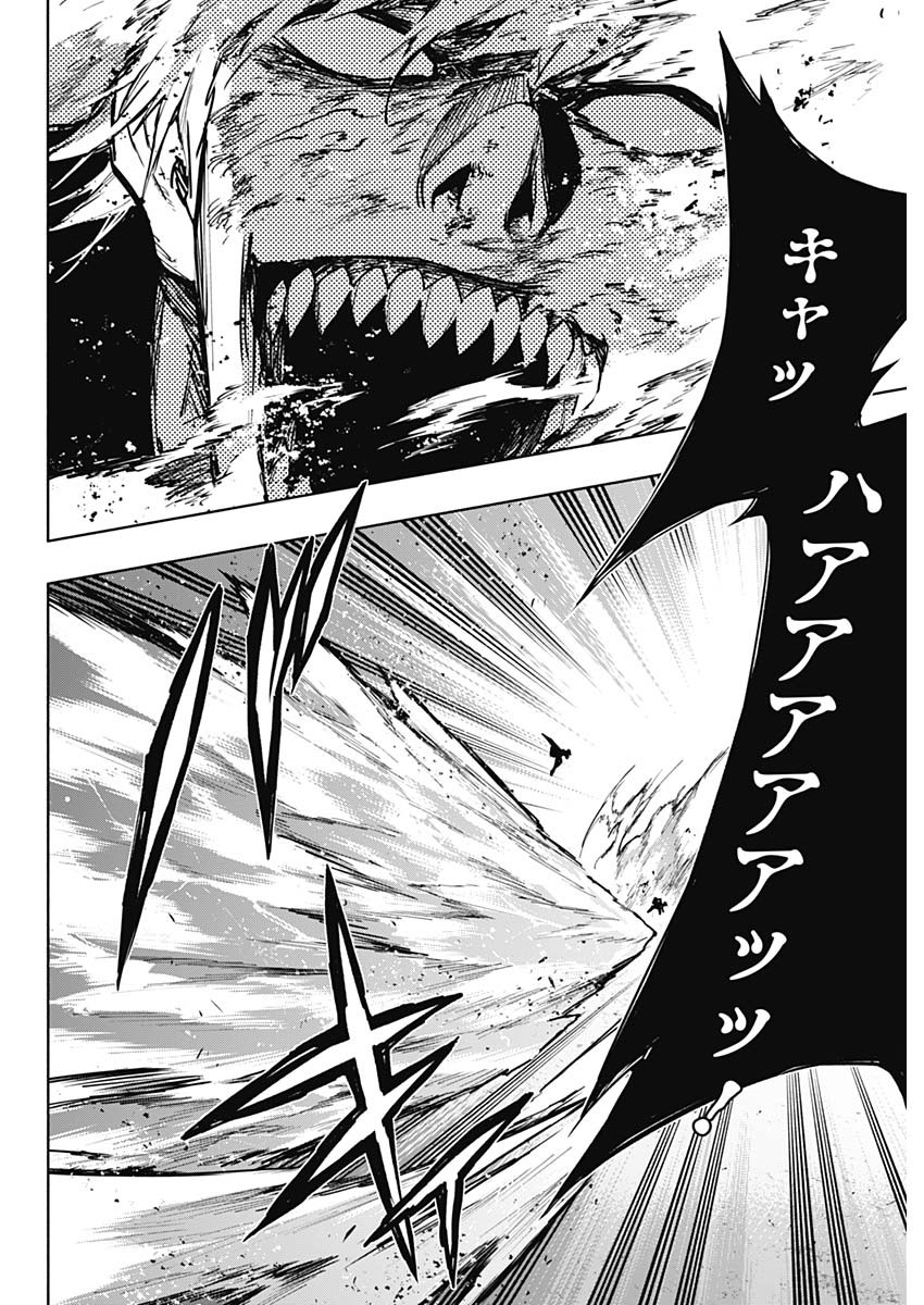 王立魔法学園の最下生　～　貧困街（スラム）上がりの最強魔法師、貴族だらけの学園で無双する　～ - raw - 第102話 - https://jpee.aabb.to/JPEE/16234/hfsalky3k52.jpg