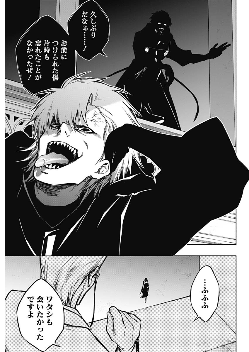 王立魔法学園の最下生　～　貧困街（スラム）上がりの最強魔法師、貴族だらけの学園で無双する　～ - raw - 第102話 - https://jpee.aabb.to/JPEE/16234/ieegbfzeh3b.jpg