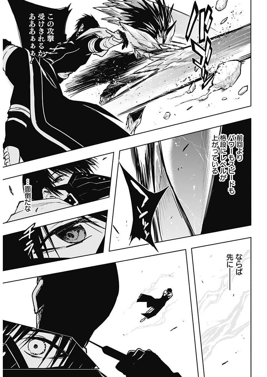 王立魔法学園の最下生　～　貧困街（スラム）上がりの最強魔法師、貴族だらけの学園で無双する　～ - raw - 第102話 - https://jpee.aabb.to/JPEE/16234/vidjxryjmyx.jpg