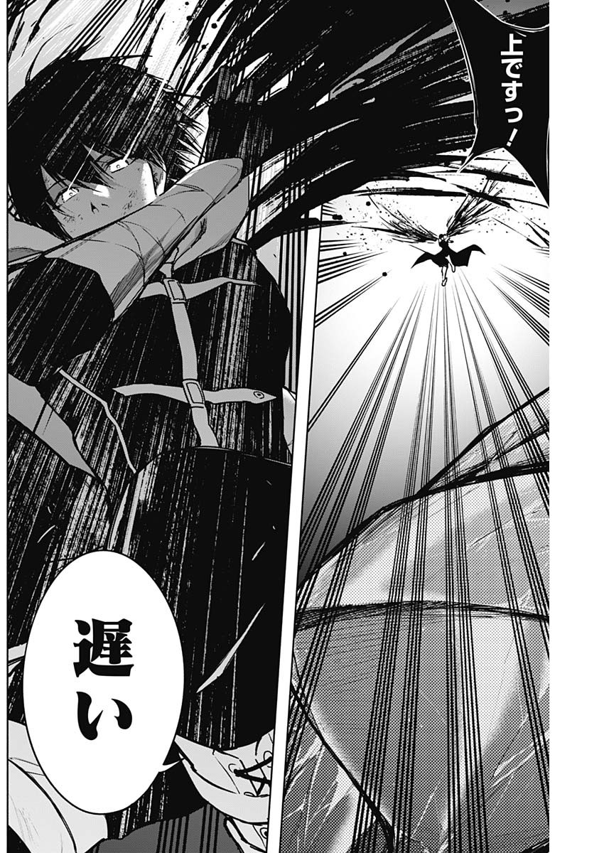 王立魔法学園の最下生　～　貧困街（スラム）上がりの最強魔法師、貴族だらけの学園で無双する　～ - raw - 第104話 - https://jpee.aabb.to/JPEE/16236/twxsyl0vb32.jpg