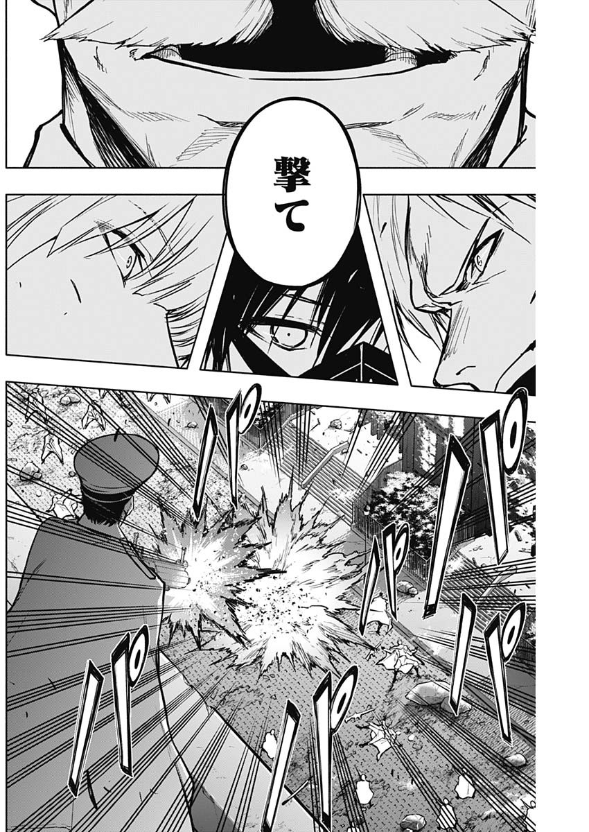 王立魔法学園の最下生　～　貧困街（スラム）上がりの最強魔法師、貴族だらけの学園で無双する　～ - raw - 第100話 - https://jpee.aabb.to/JPEE/16237/qdwire2ubbe.jpg