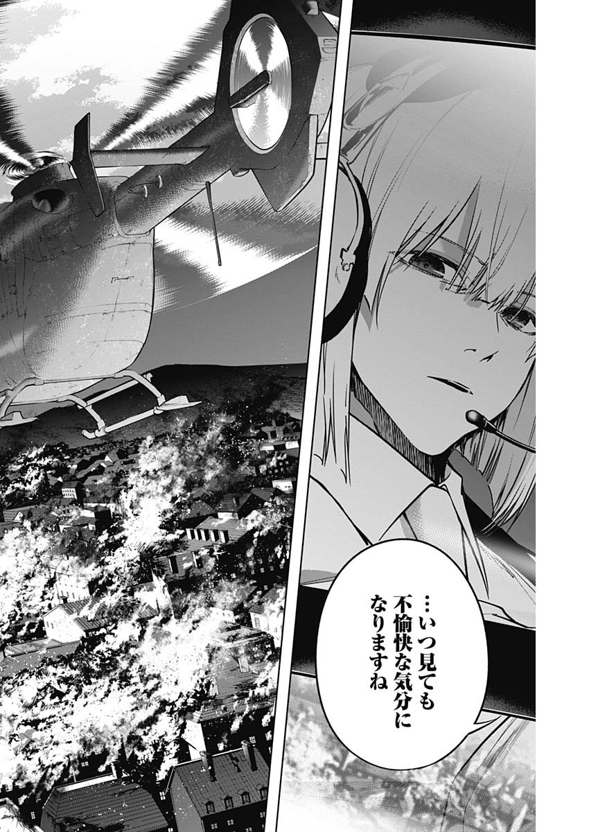 王立魔法学園の最下生　～　貧困街（スラム）上がりの最強魔法師、貴族だらけの学園で無双する　～ - raw - 第100話 - https://jpee.aabb.to/JPEE/16237/wc3gwtfdjjj.jpg