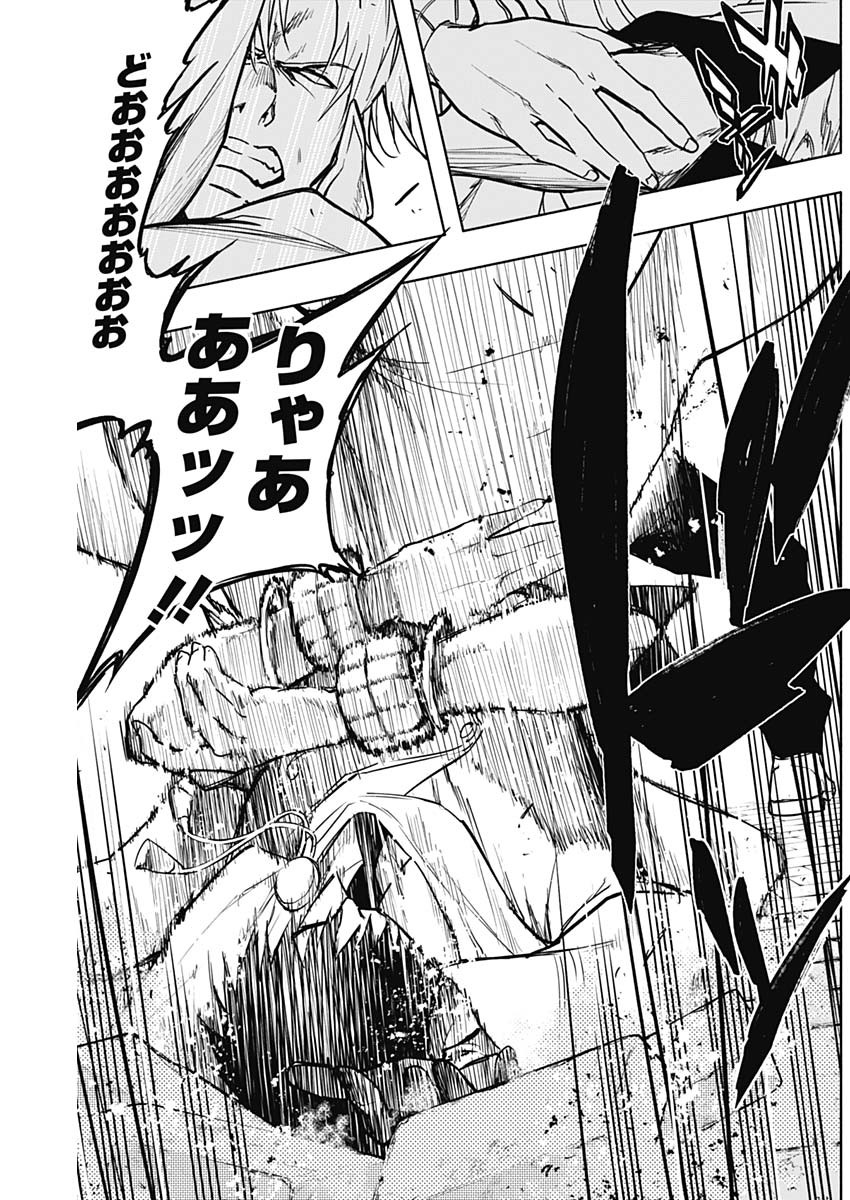 王立魔法学園の最下生　～　貧困街（スラム）上がりの最強魔法師、貴族だらけの学園で無双する　～ - raw - 第100話 - https://jpee.aabb.to/JPEE/16237/xnymmf5jm43.jpg
