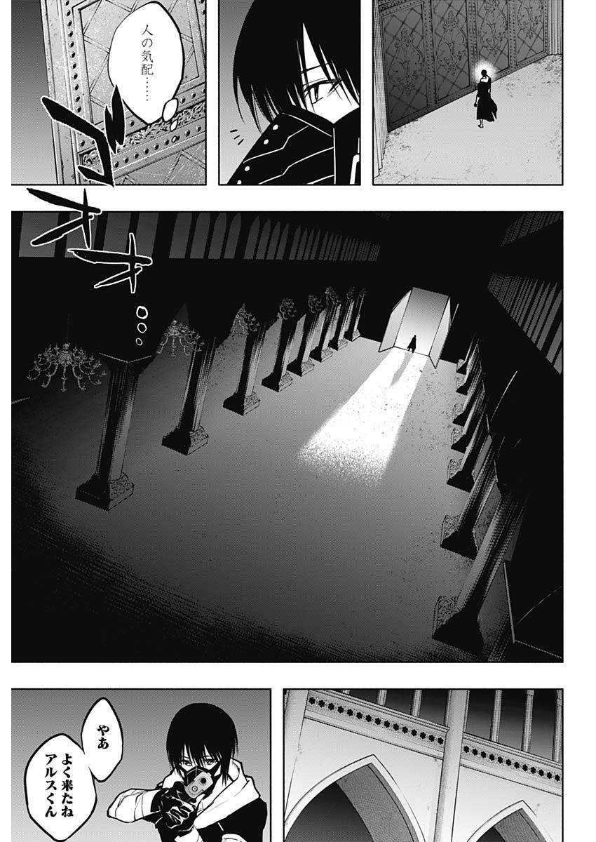 王立魔法学園の最下生　～　貧困街（スラム）上がりの最強魔法師、貴族だらけの学園で無双する　～ - raw - 第101話 - https://jpee.aabb.to/JPEE/16245/u1jkivhf51d.jpg