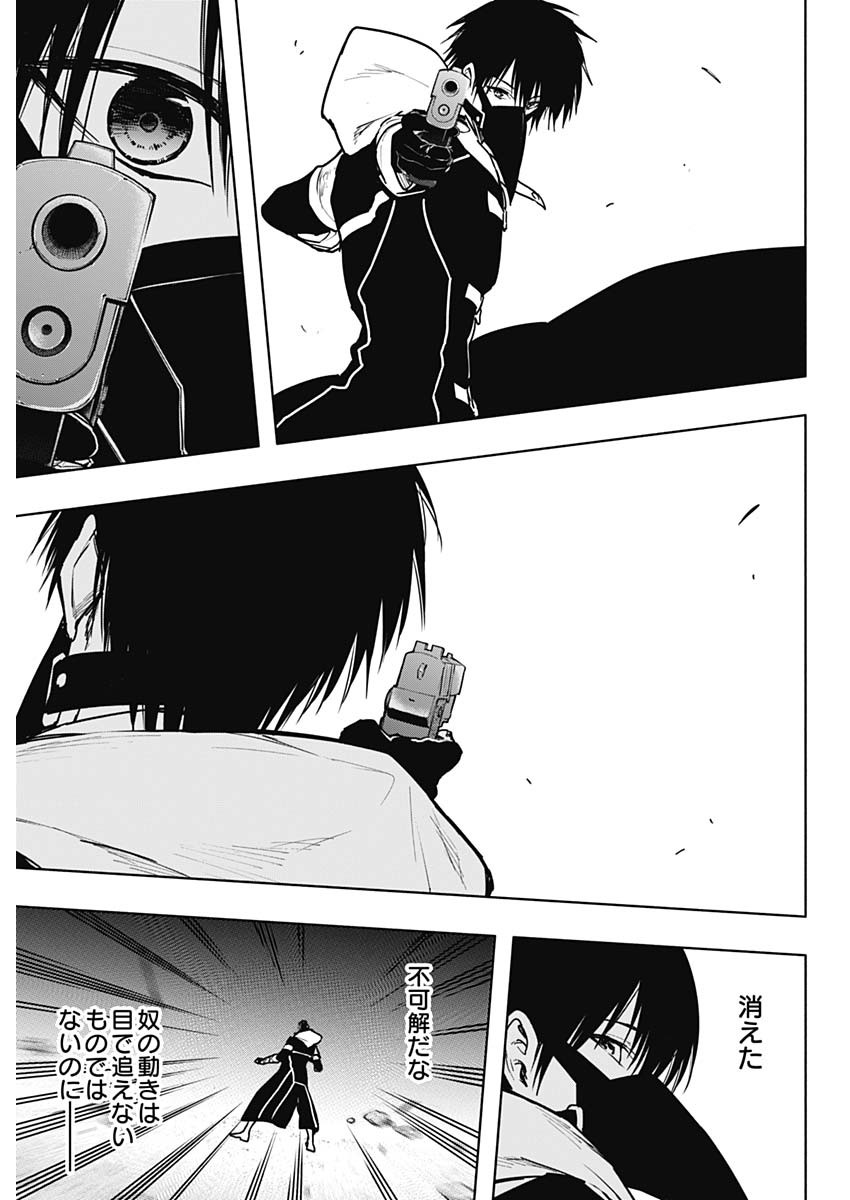 王立魔法学園の最下生　～　貧困街（スラム）上がりの最強魔法師、貴族だらけの学園で無双する　～ - raw - 第103話 - https://jpee.aabb.to/JPEE/16252/ehnu4kbihmm.jpg