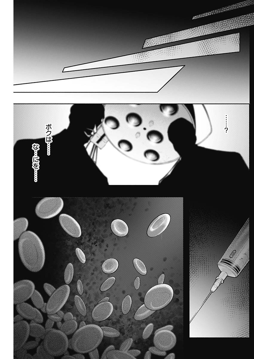 王立魔法学園の最下生　～　貧困街（スラム）上がりの最強魔法師、貴族だらけの学園で無双する　～ - raw - 第97話 - https://jpee.aabb.to/JPEE/16254/zrvqyv52l1v.jpg
