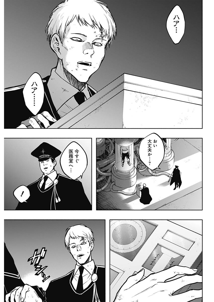 王立魔法学園の最下生　～　貧困街（スラム）上がりの最強魔法師、貴族だらけの学園で無双する　～ - raw - 第95話 - https://jpee.aabb.to/JPEE/16264/21ry4njc2bb.jpg