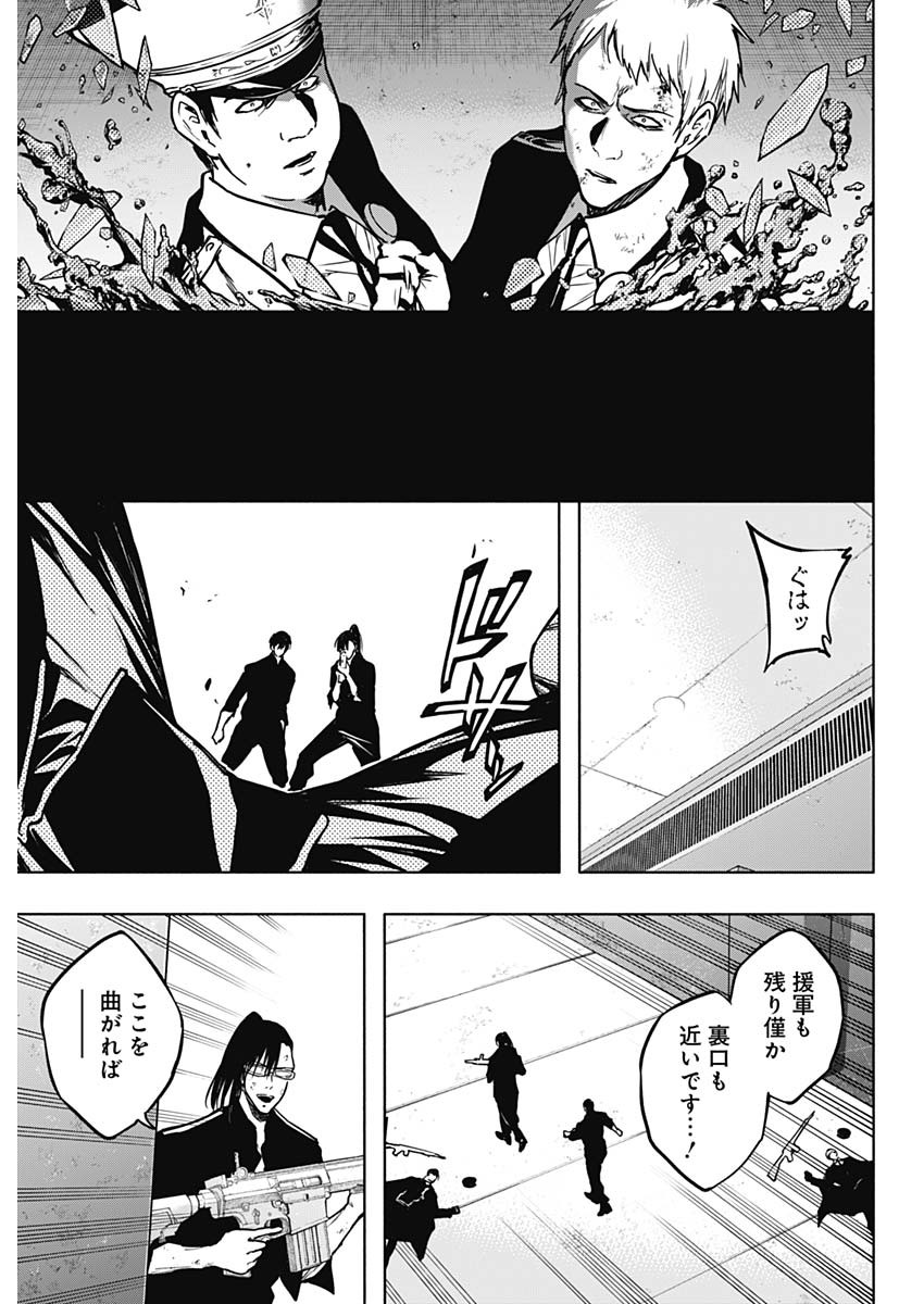 王立魔法学園の最下生　～　貧困街（スラム）上がりの最強魔法師、貴族だらけの学園で無双する　～ - raw - 第95話 - https://jpee.aabb.to/JPEE/16264/rmd1y1u3d0g.jpg
