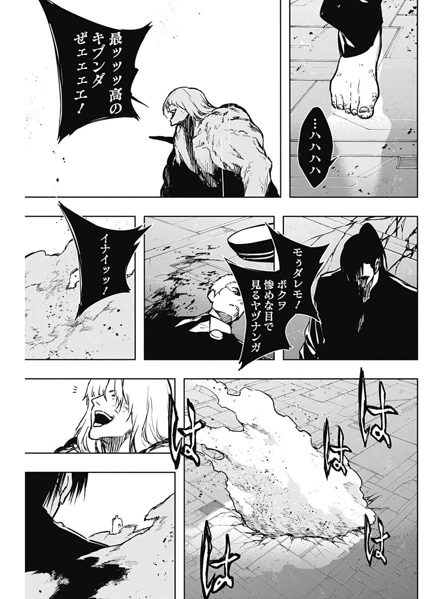 王立魔法学園の最下生　～　貧困街（スラム）上がりの最強魔法師、貴族だらけの学園で無双する　～ - raw - 第96話 - https://jpee.aabb.to/JPEE/16265/03mkhldglhq.jpg