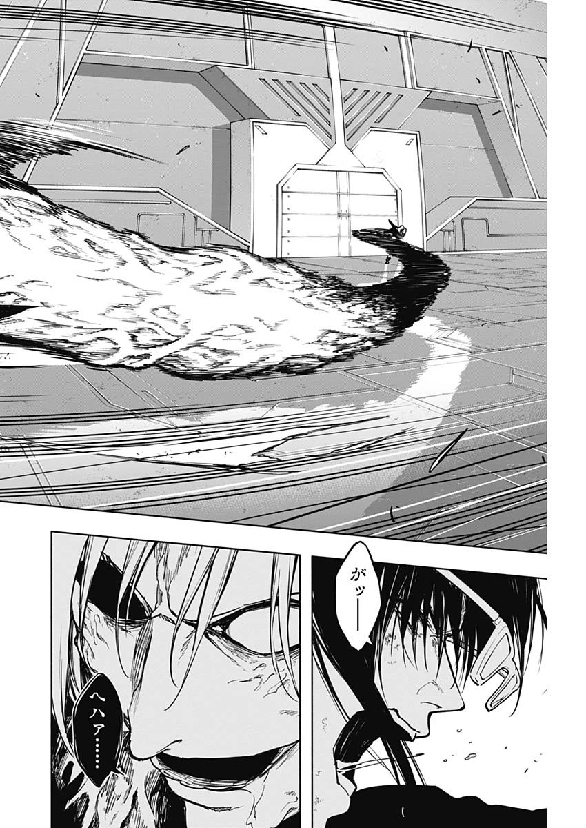 王立魔法学園の最下生　～　貧困街（スラム）上がりの最強魔法師、貴族だらけの学園で無双する　～ - raw - 第96話 - https://jpee.aabb.to/JPEE/16265/lcwrxtov4d3.jpg