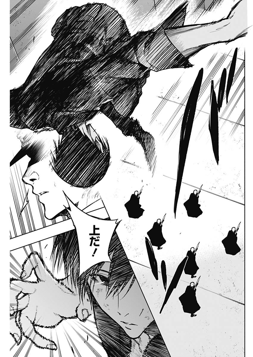 王立魔法学園の最下生　～　貧困街（スラム）上がりの最強魔法師、貴族だらけの学園で無双する　～ - raw - 第94話 - https://jpee.aabb.to/JPEE/16275/ftw5wrz2hoh.jpg