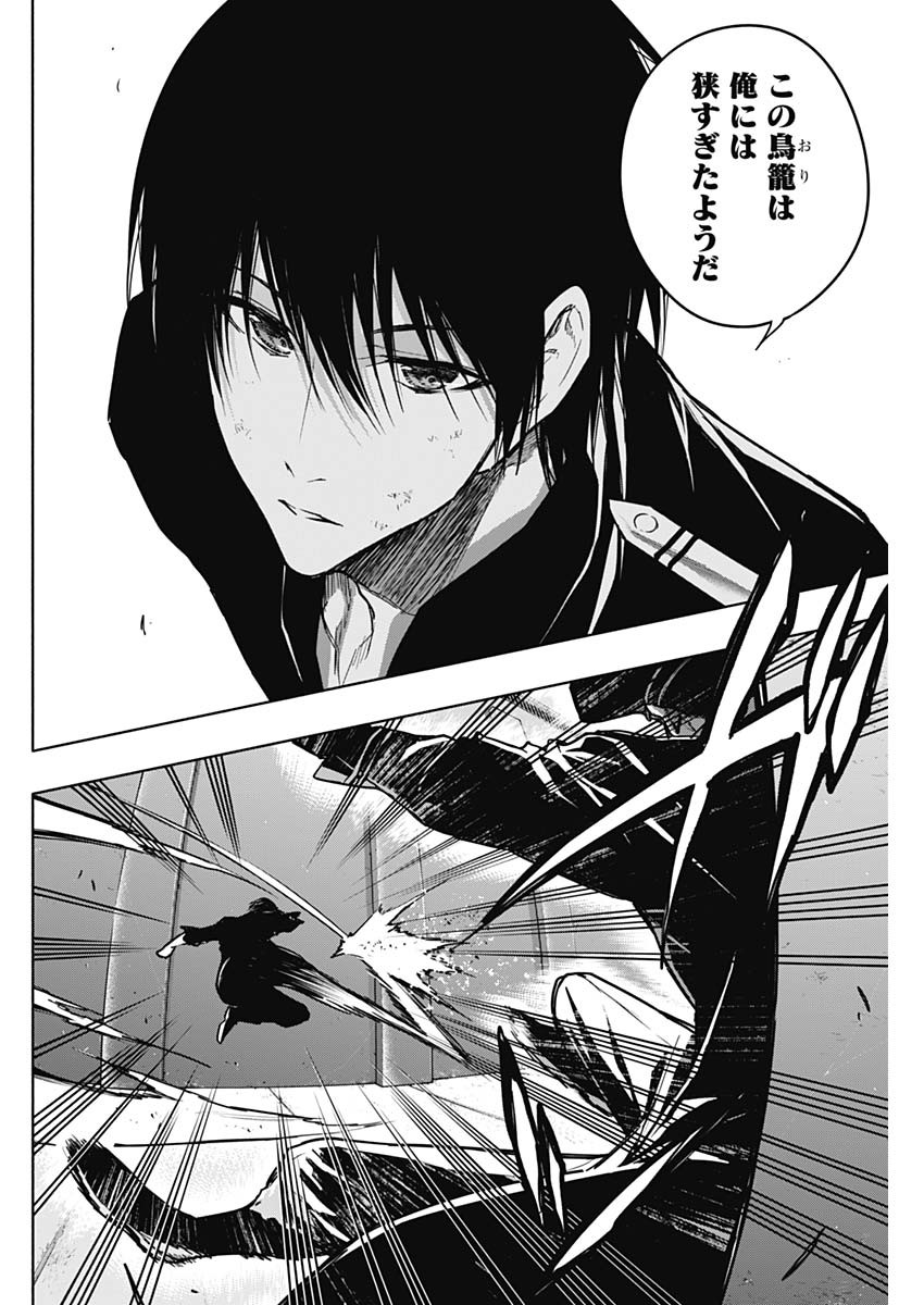 王立魔法学園の最下生　～　貧困街（スラム）上がりの最強魔法師、貴族だらけの学園で無双する　～ - raw - 第94話 - https://jpee.aabb.to/JPEE/16275/tuljxbhmelb.jpg