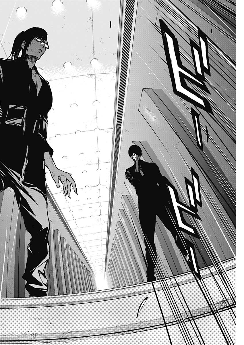王立魔法学園の最下生　～　貧困街（スラム）上がりの最強魔法師、貴族だらけの学園で無双する　～ - raw - 第93話 - https://jpee.aabb.to/JPEE/16293/er3uq3z5otp.jpg