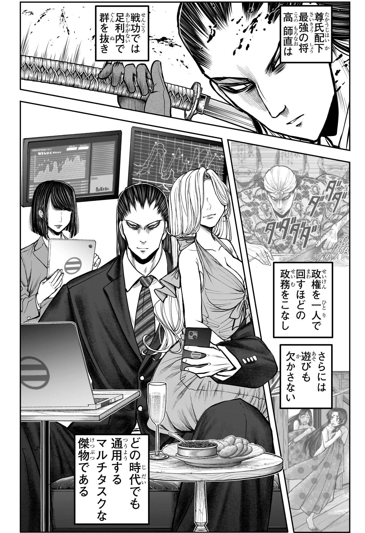 11
