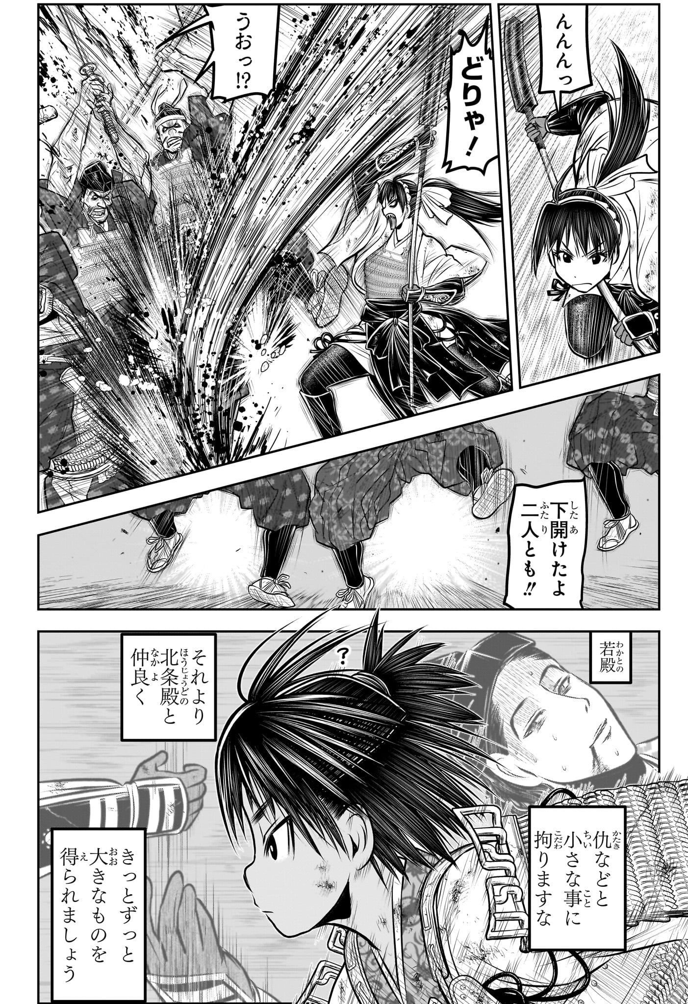 13