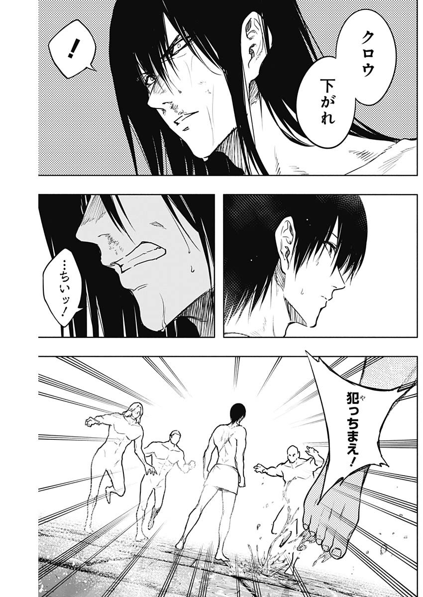 王立魔法学園の最下生　～　貧困街（スラム）上がりの最強魔法師、貴族だらけの学園で無双する　～ - raw - 第90話 - https://jpee.aabb.to/JPEE/16333/kdouke0lx3m.jpg
